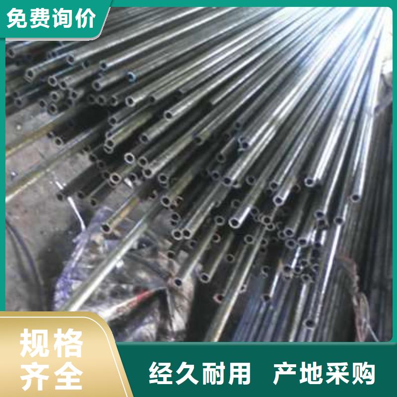 保质保量：10# 精密钢管批发零售切割