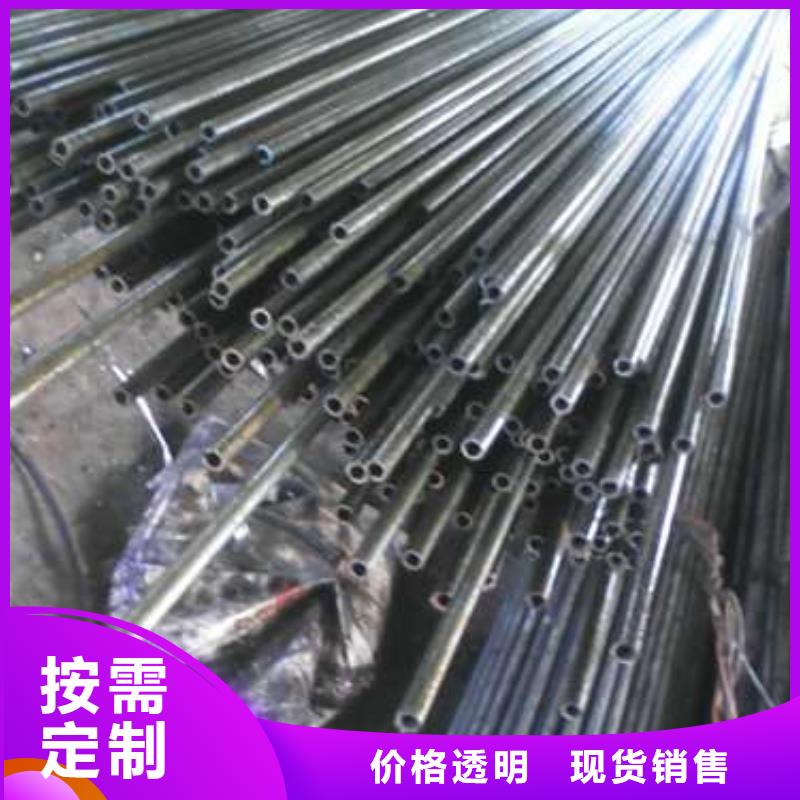 42crmo精密钢管批发零售切割正规厂家生产