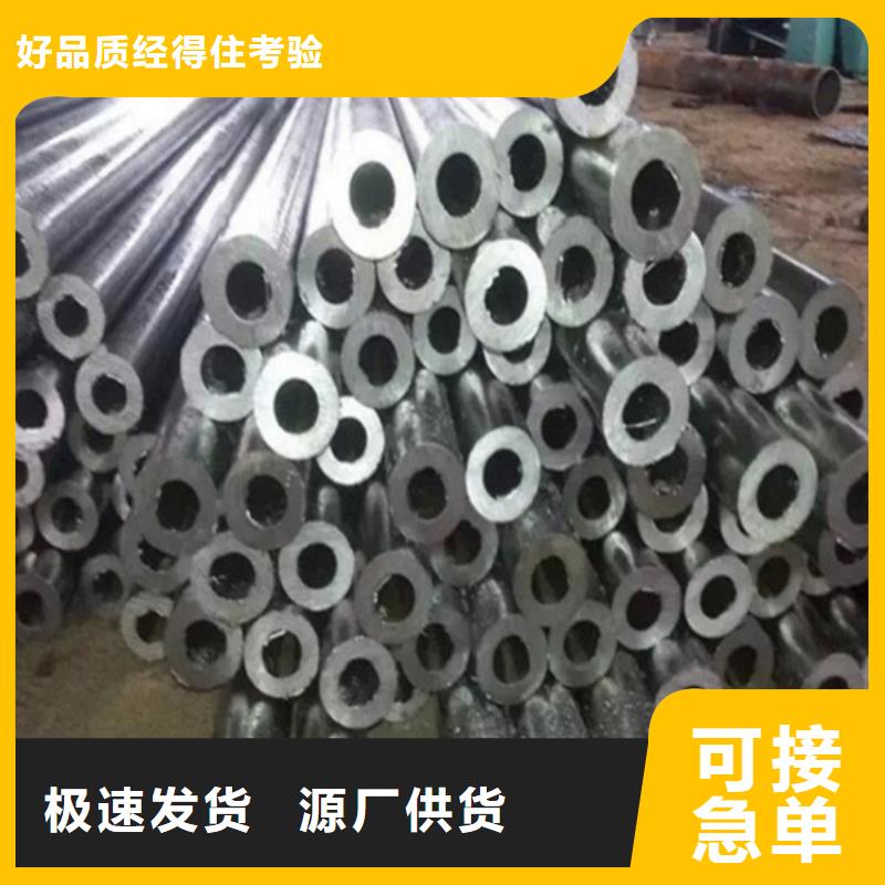 冷拔精密无缝钢管厂家供应