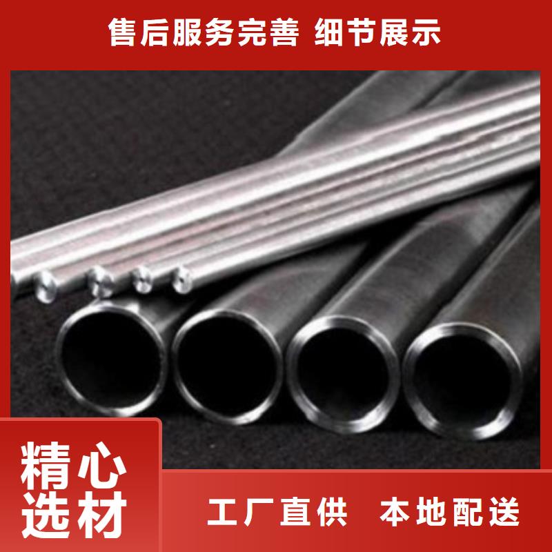 冷拔精密无缝钢管-冷拔精密无缝钢管重信誉厂家