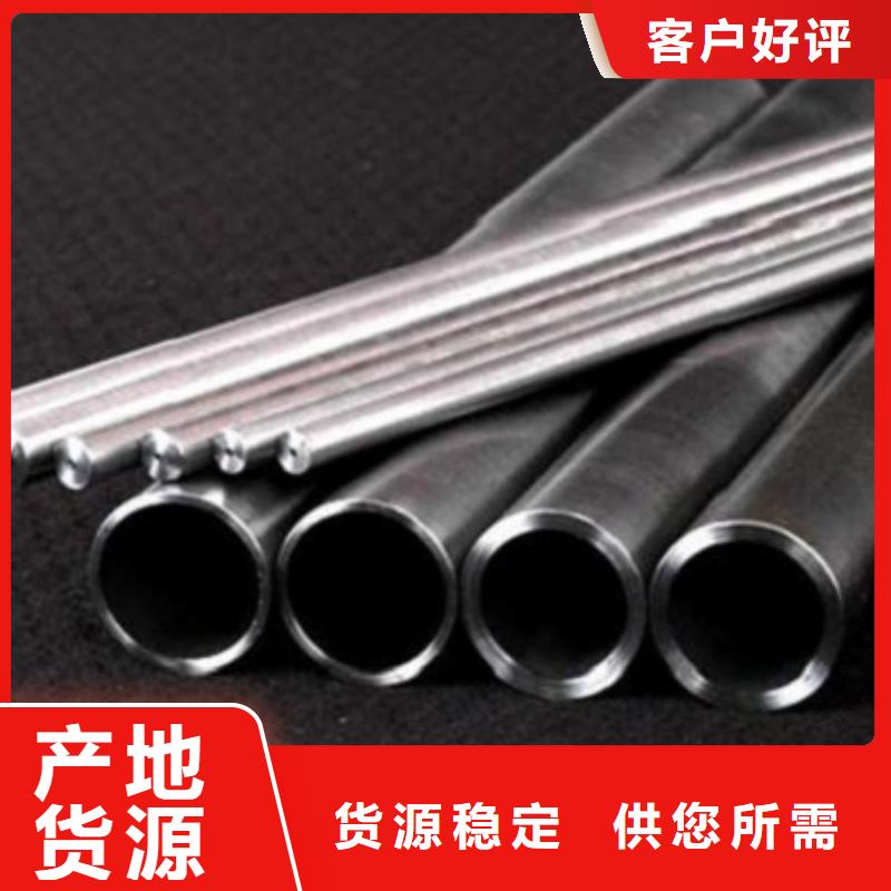 冷拔精密钢管让利促销