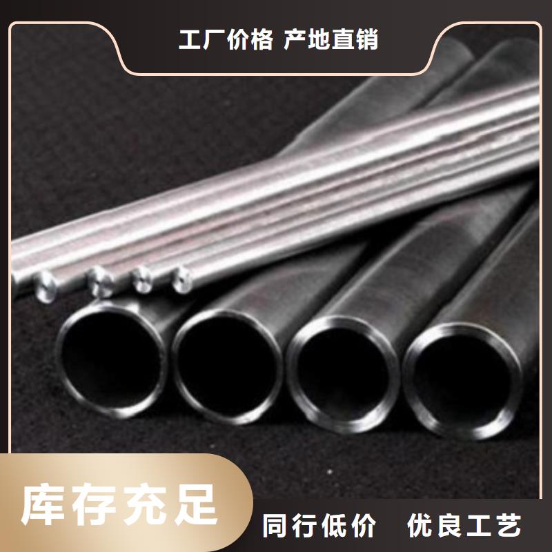 精密无缝钢管、精密无缝钢管厂家-值得信赖