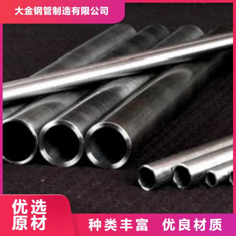 冷拔精密钢管诚信厂家