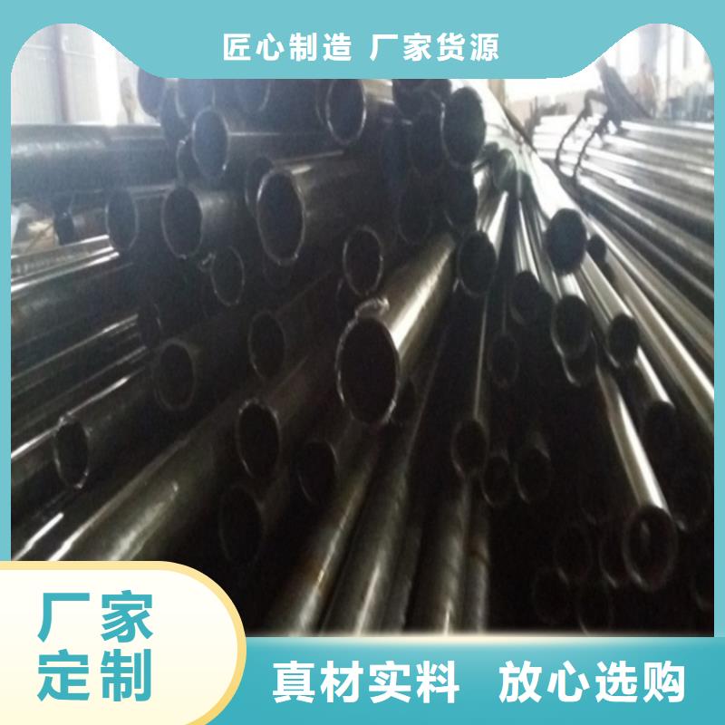 精密管精密无缝钢管一站式供应