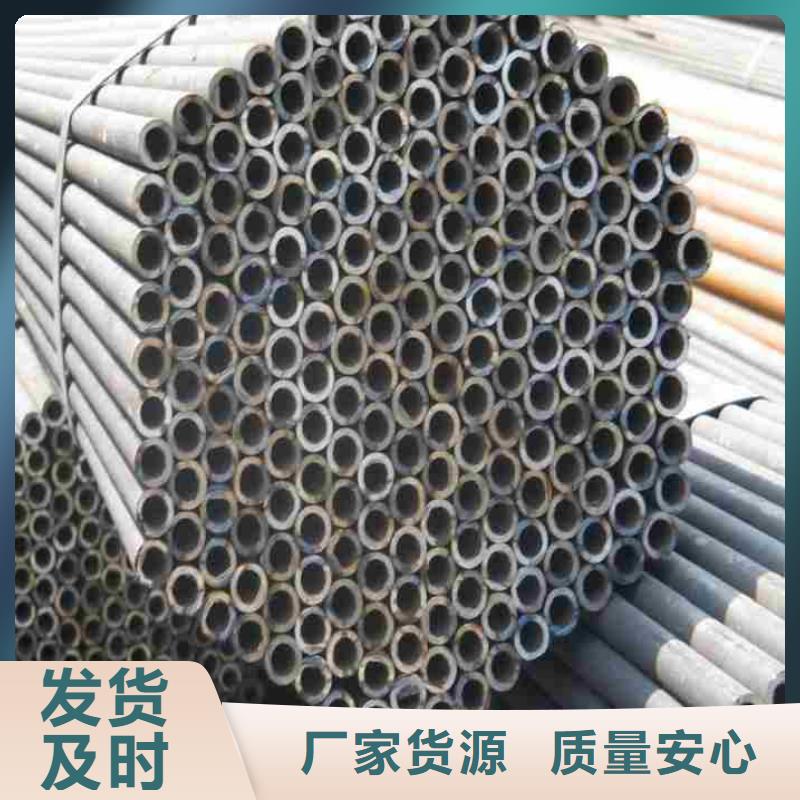 精轧无缝钢管_中升管业有限公司