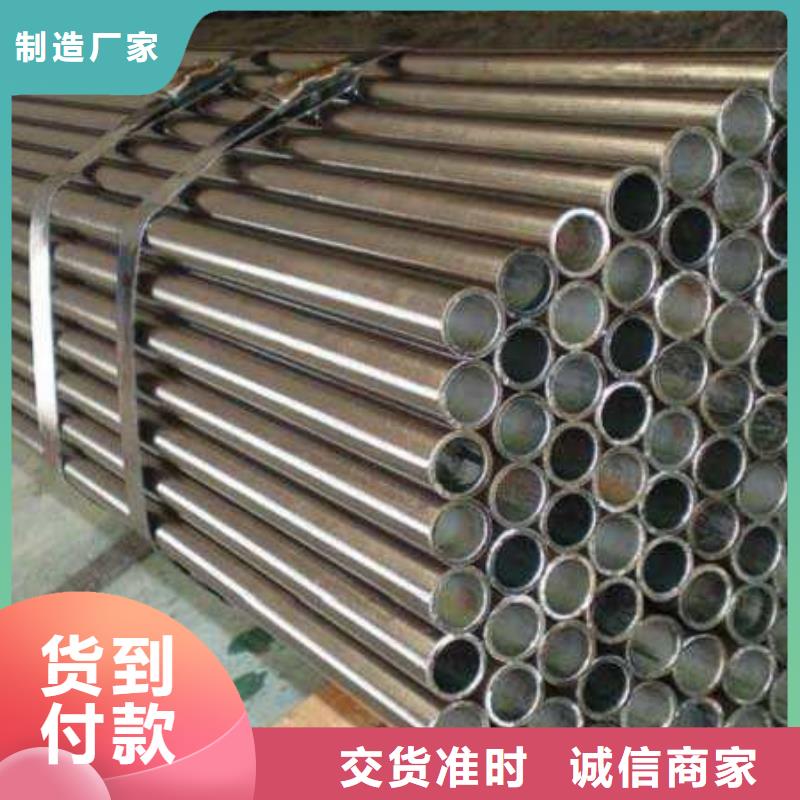 信誉好的精拉无缝钢管厂家_质量保证