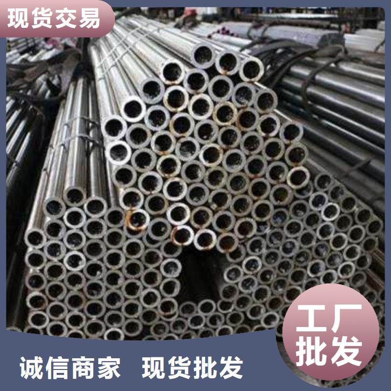 现货供应精轧无缝钢管_诚信厂家