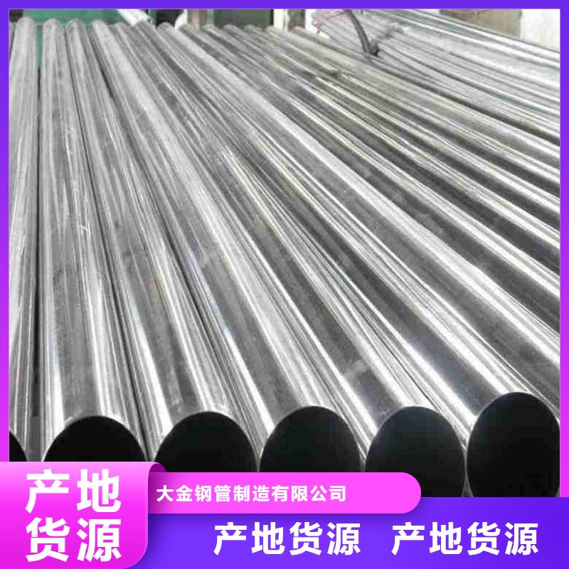 精拉无缝钢管-精拉无缝钢管质量过硬