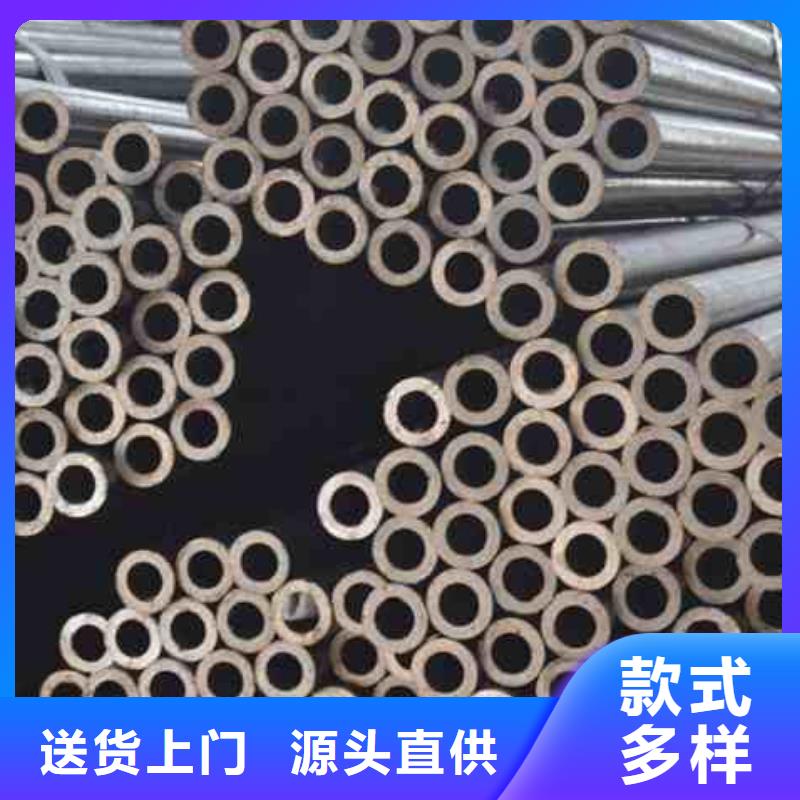 新款冷拔无缝钢管厂家