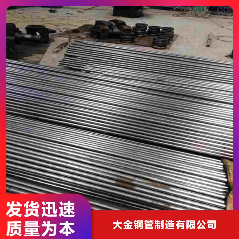 冷拔精轧钢管价格合理