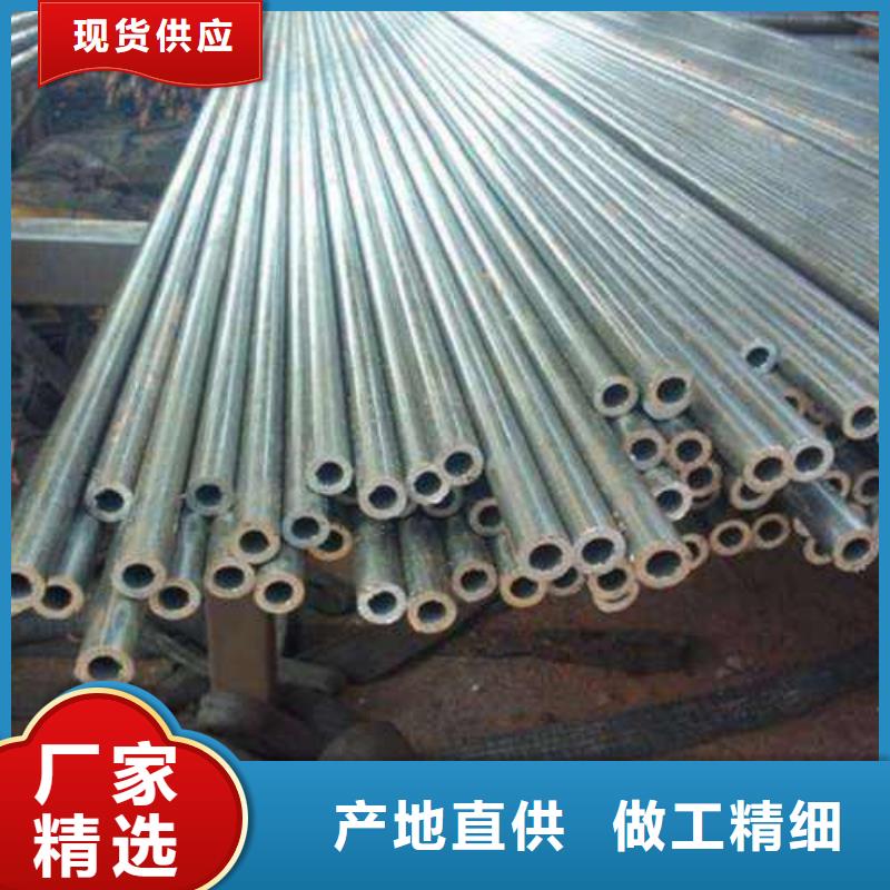 质量优的精轧无缝钢管生产厂家