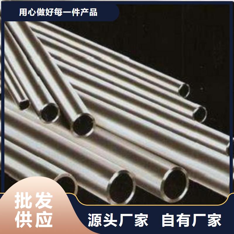 买精密钢管请到精密钢管厂家