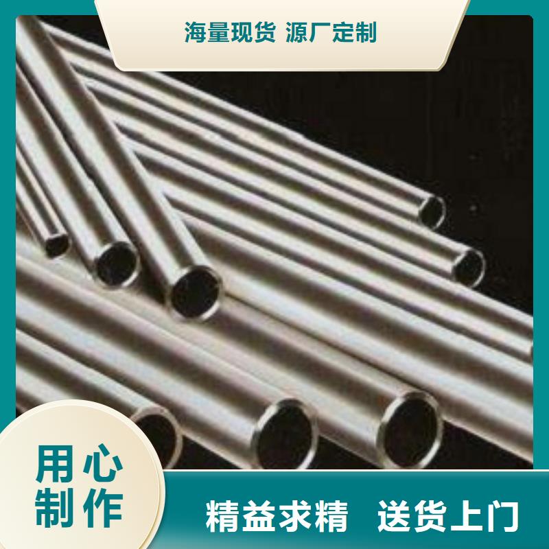 20# 45# 35#精密管大量现货随时发货
