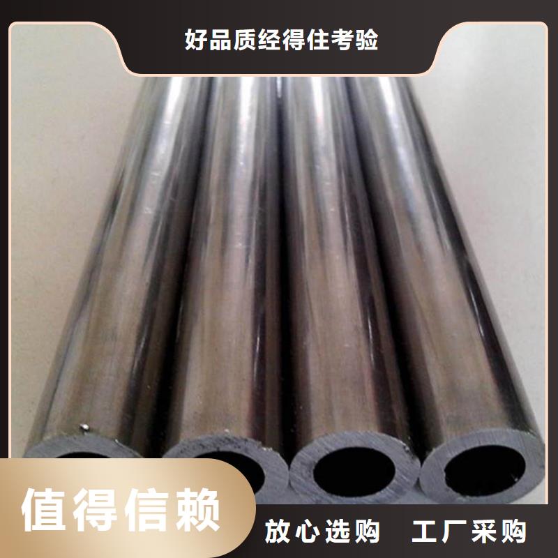 价格行情:冷拔精密无缝钢管