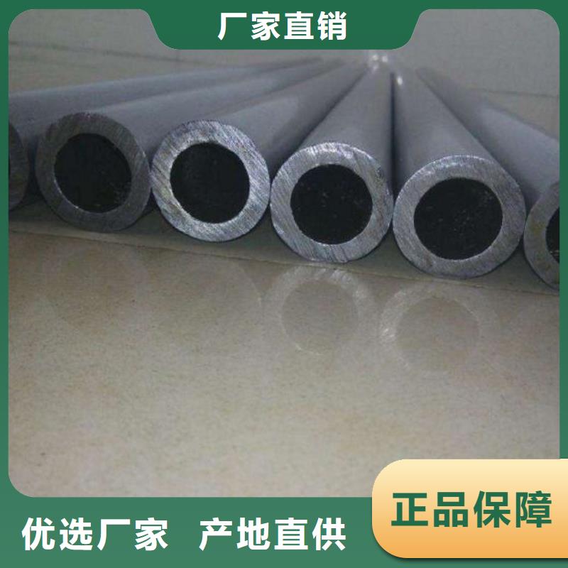 长期供应无缝精密钢管