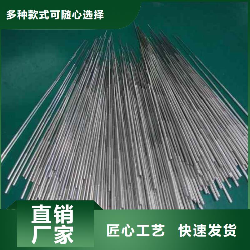 精轧管批发合作共赢