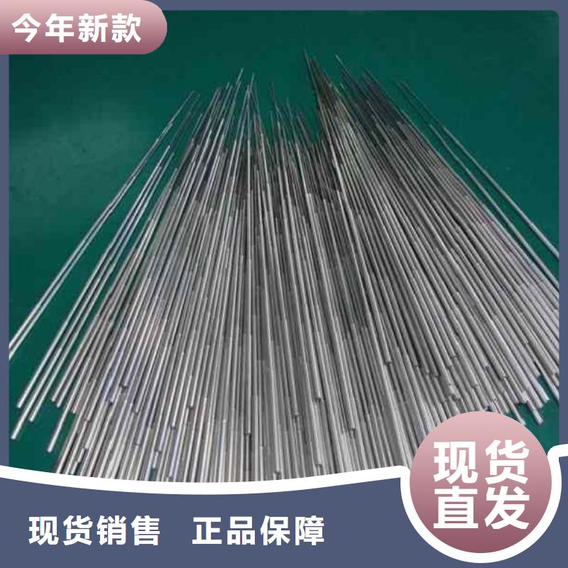 42crmo精密钢管批发零售切割正规厂家生产