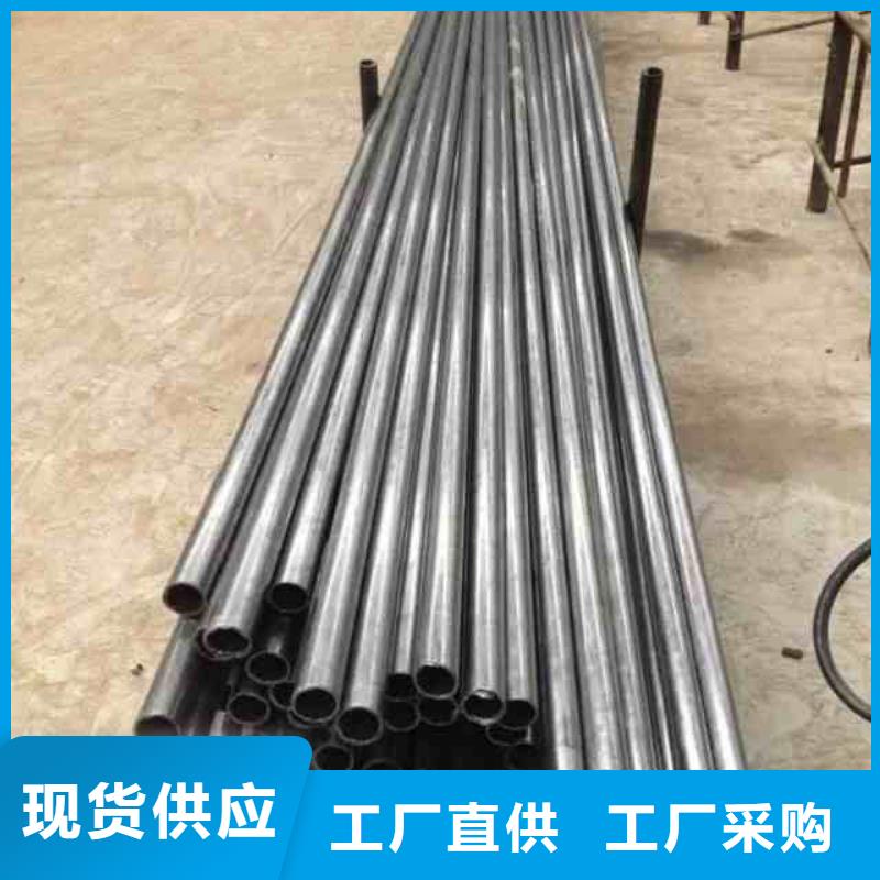精拉无缝钢管厂家加工