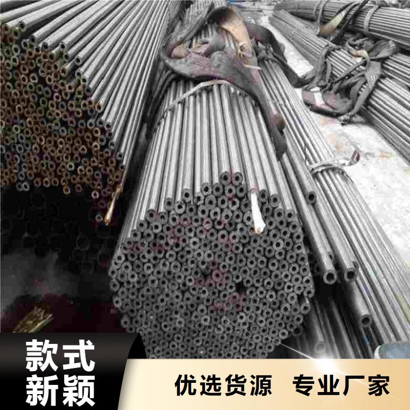 精轧无缝钢管_中升管业有限公司