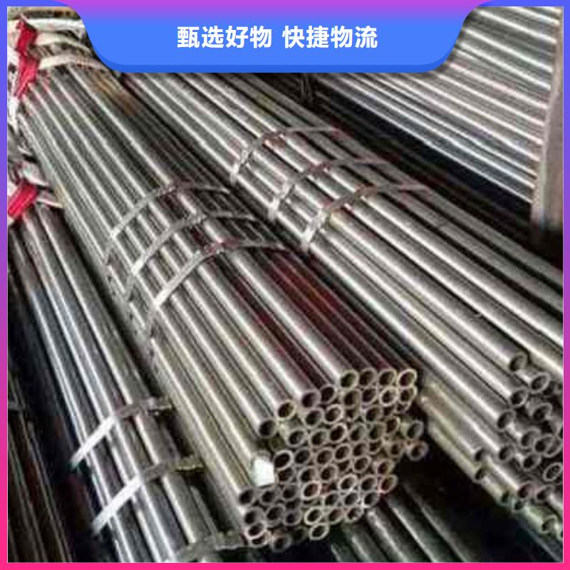 质量好的40cr 精密钢管批发零售切割厂家批发