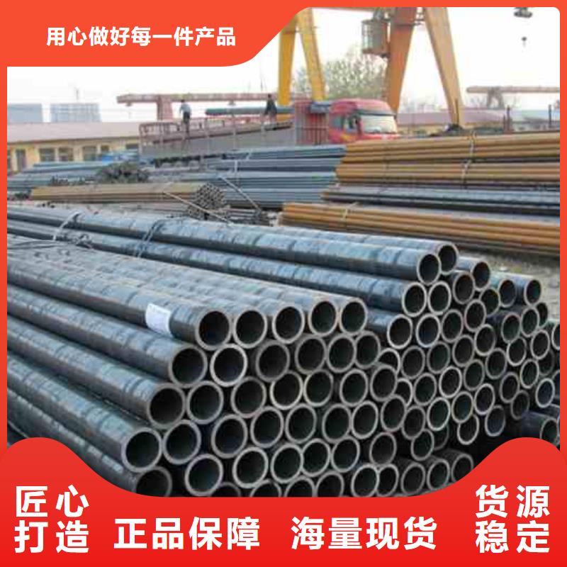 有现货的冷拔无缝钢管厂家