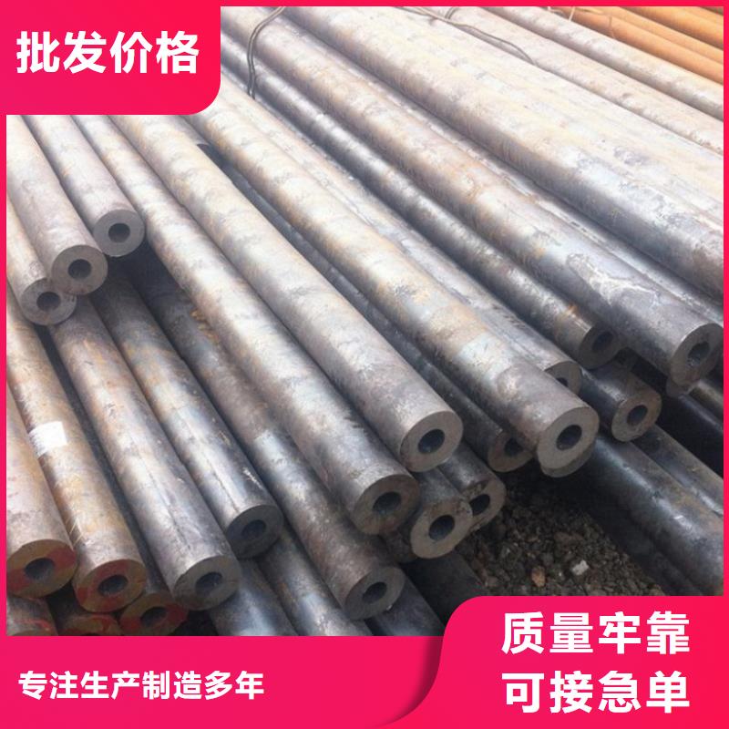 价格行情:冷拔精密无缝钢管
