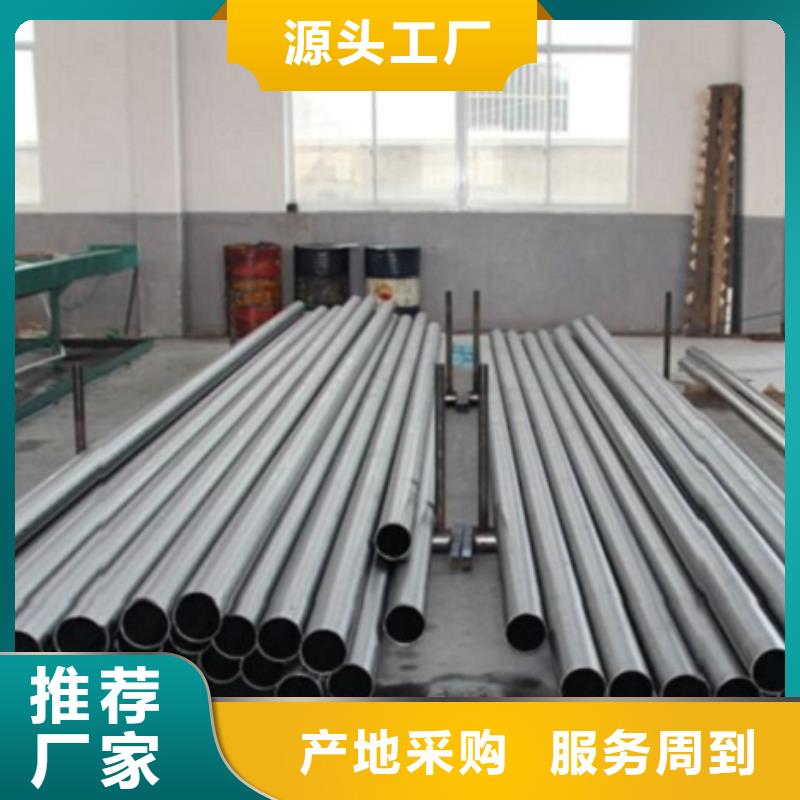 精拉无缝钢管厂家加工