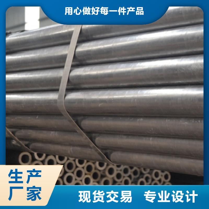 冷拔无缝钢管厂家量身定制