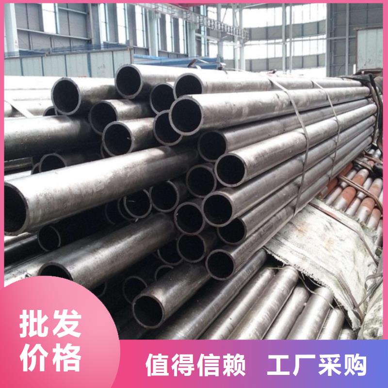 质量好的40cr 精密钢管批发零售切割厂家批发