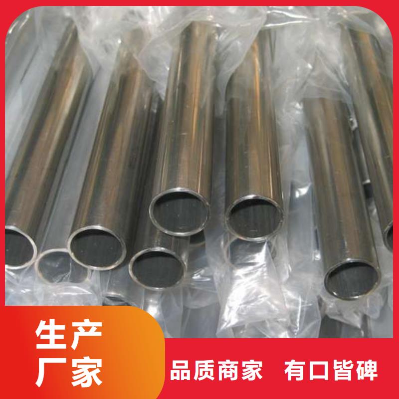 现货供应精轧无缝钢管_诚信厂家