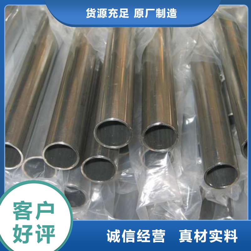 冷拔无缝钢管厂家量身定制
