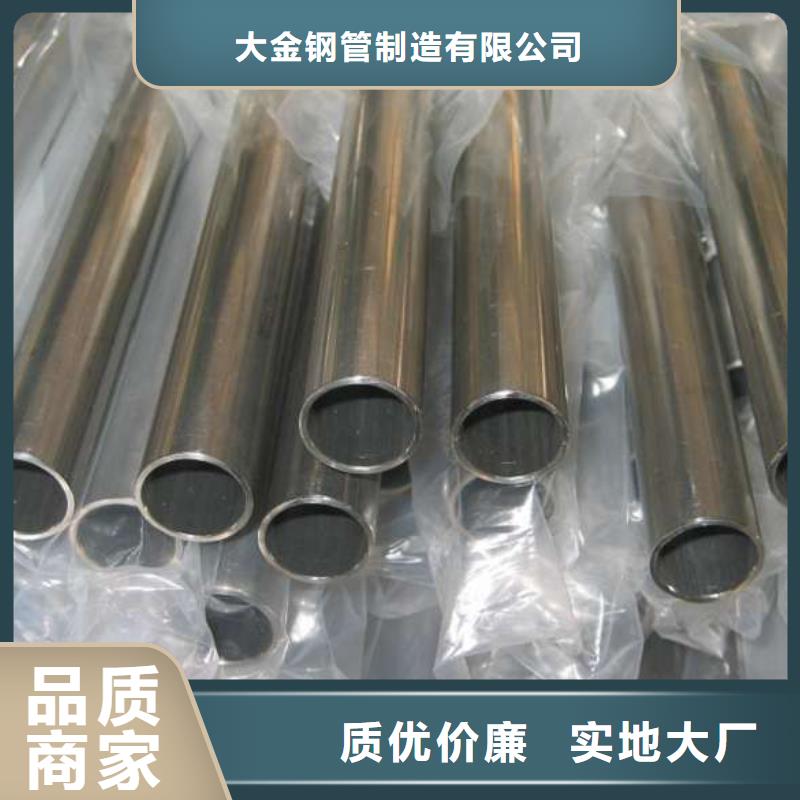 #精密无缝钢管厂家