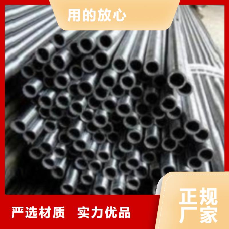 现货供应精轧无缝钢管_诚信厂家