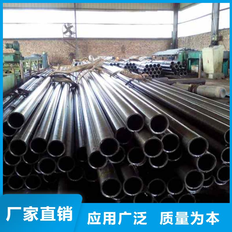 现货供应精轧无缝钢管_诚信厂家