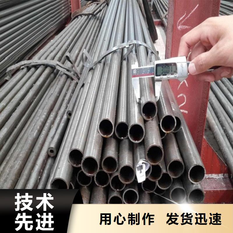 20#精拉钢管厂家-现货足