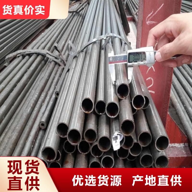 冷拔精轧钢管价格合理