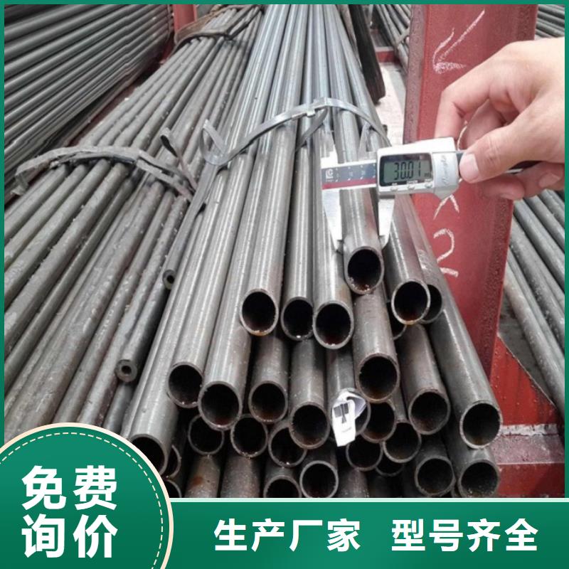 冷拔无缝钢管厂家量身定制