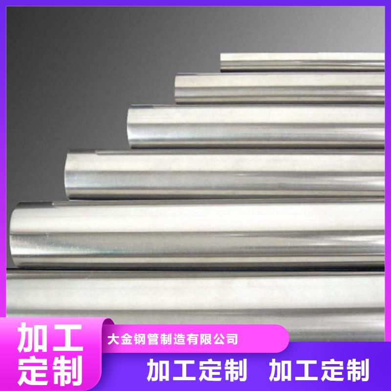 冷拔无缝钢管厂家量身定制