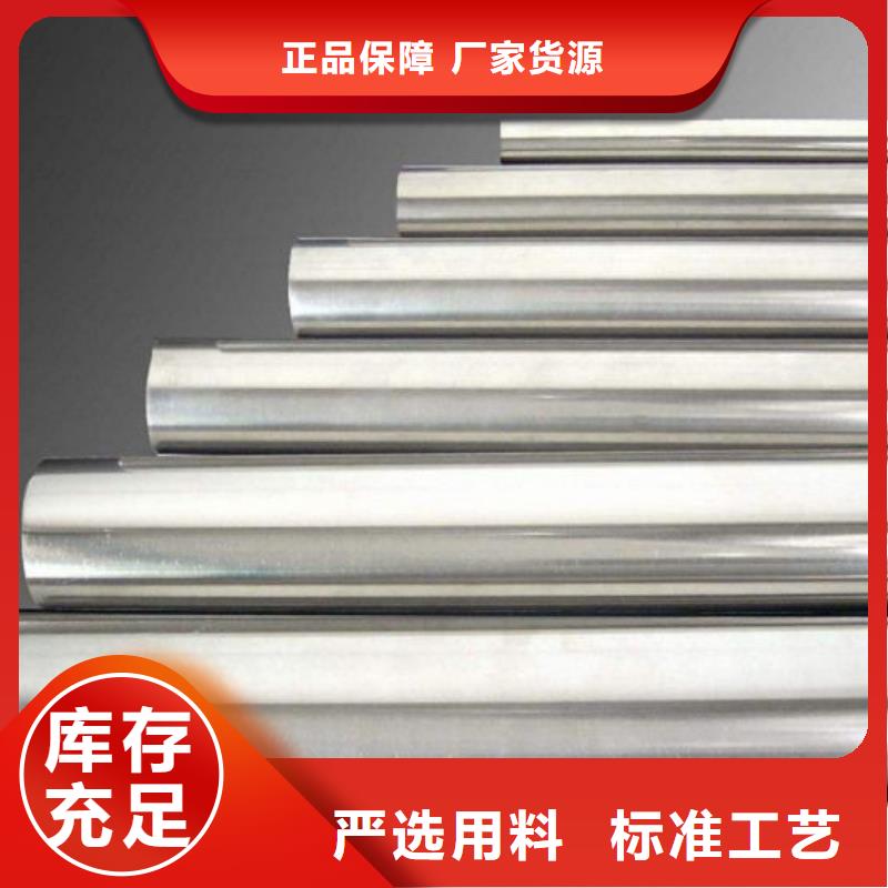 20#精拉钢管厂家-现货足