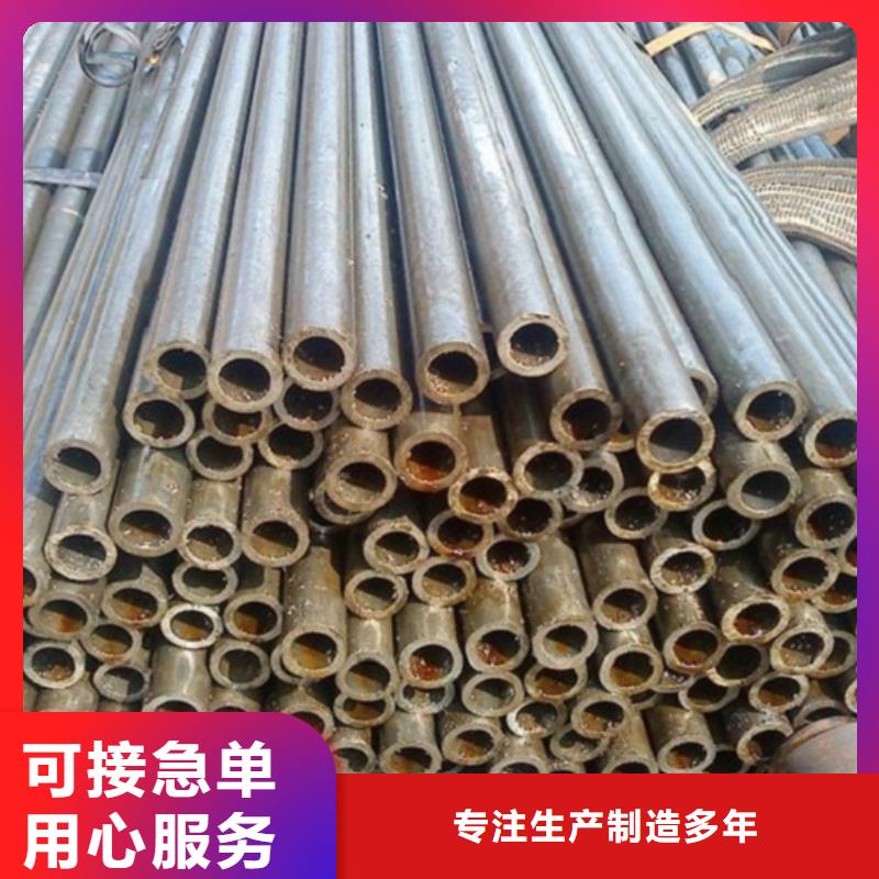 精拉无缝钢管厂家加工