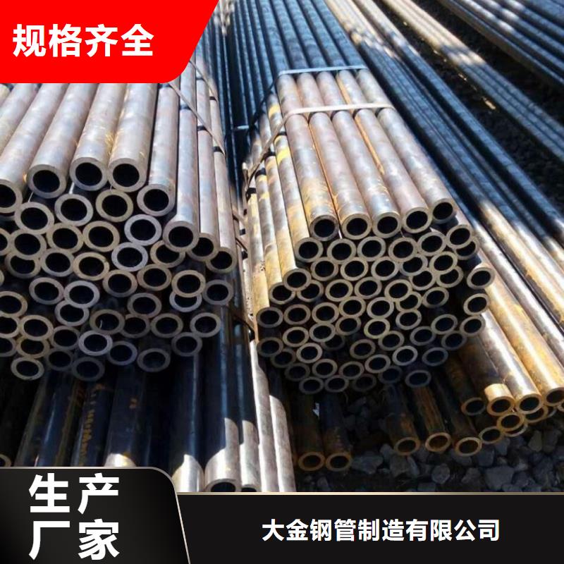 冷拔无缝钢管厂家量身定制