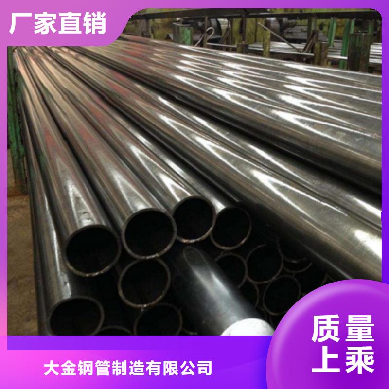 买精密钢管请到精密钢管厂家