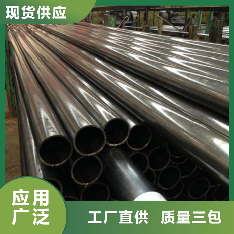 20#精拉钢管厂家-现货足