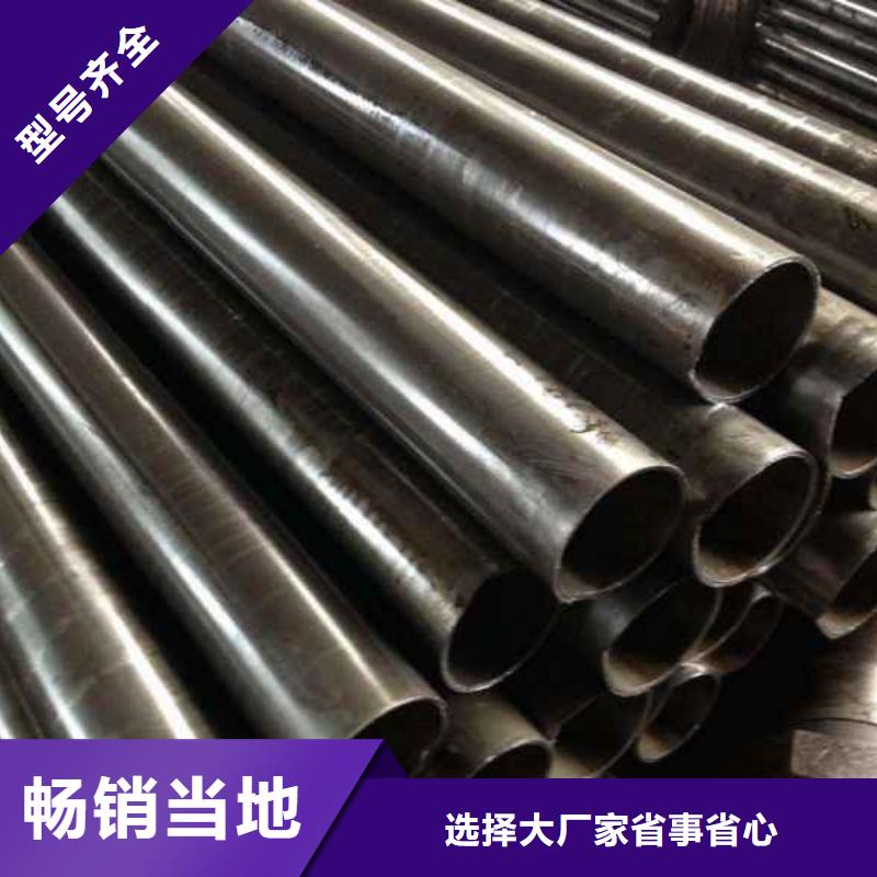 买精密钢管请到精密钢管厂家