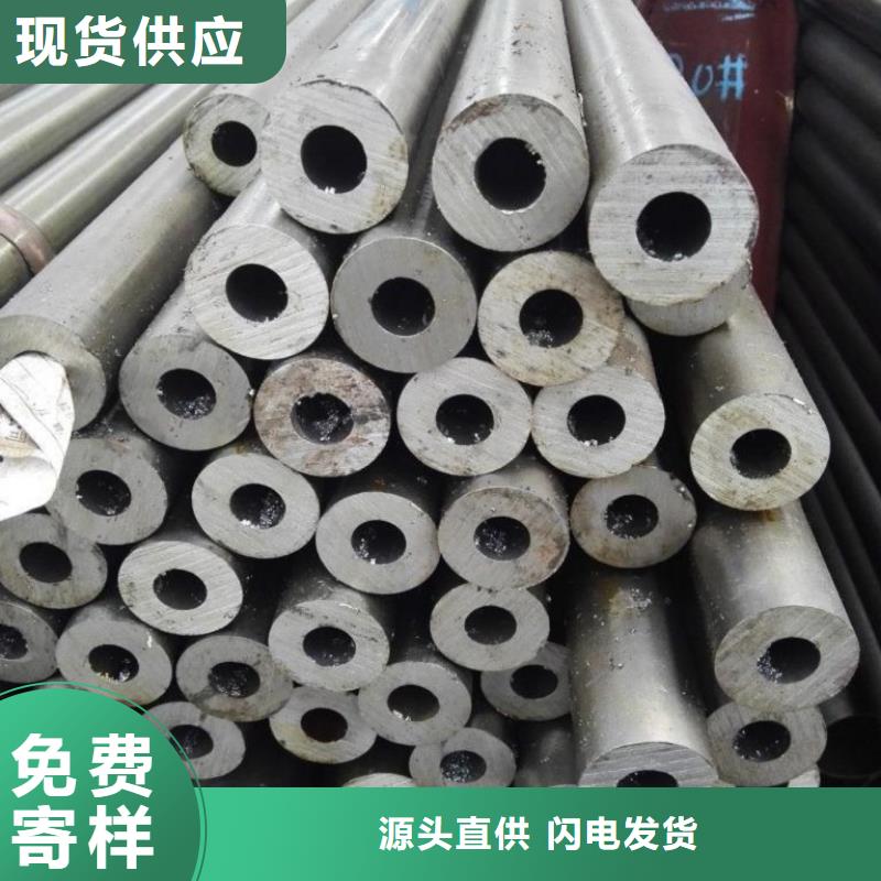 42crmo精密钢管批发零售切割正规厂家生产