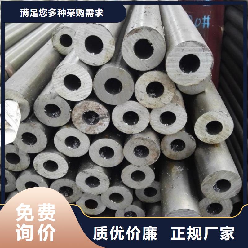 #精拉无缝钢管#货源充足