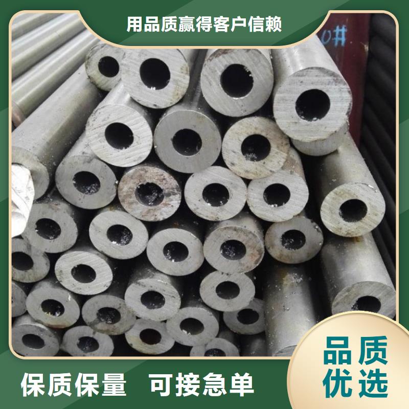 冷拔无缝钢管厂家量身定制