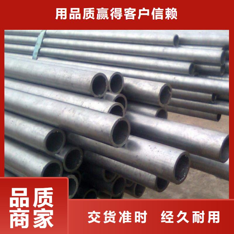 冷拔无缝钢管厂家量身定制