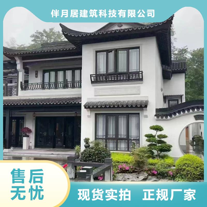 农村别墅可以住多少年大全