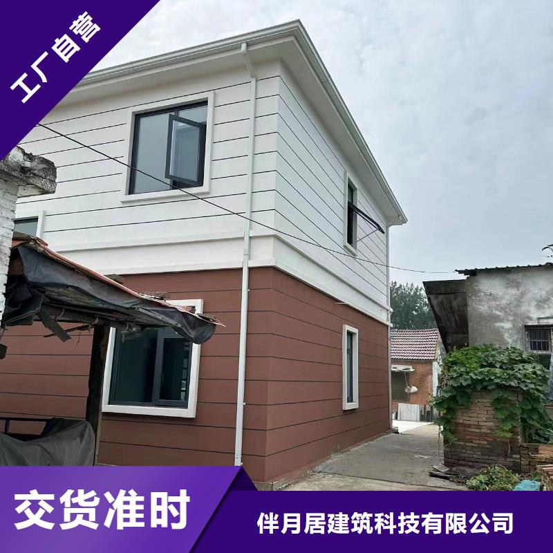 义马市轻钢结构别墅每平米价格